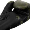 imageVenum Elite Boxing GlovesKhaki camo
