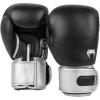 imageVenum Power 20 Boxing GlovesBlackSilver